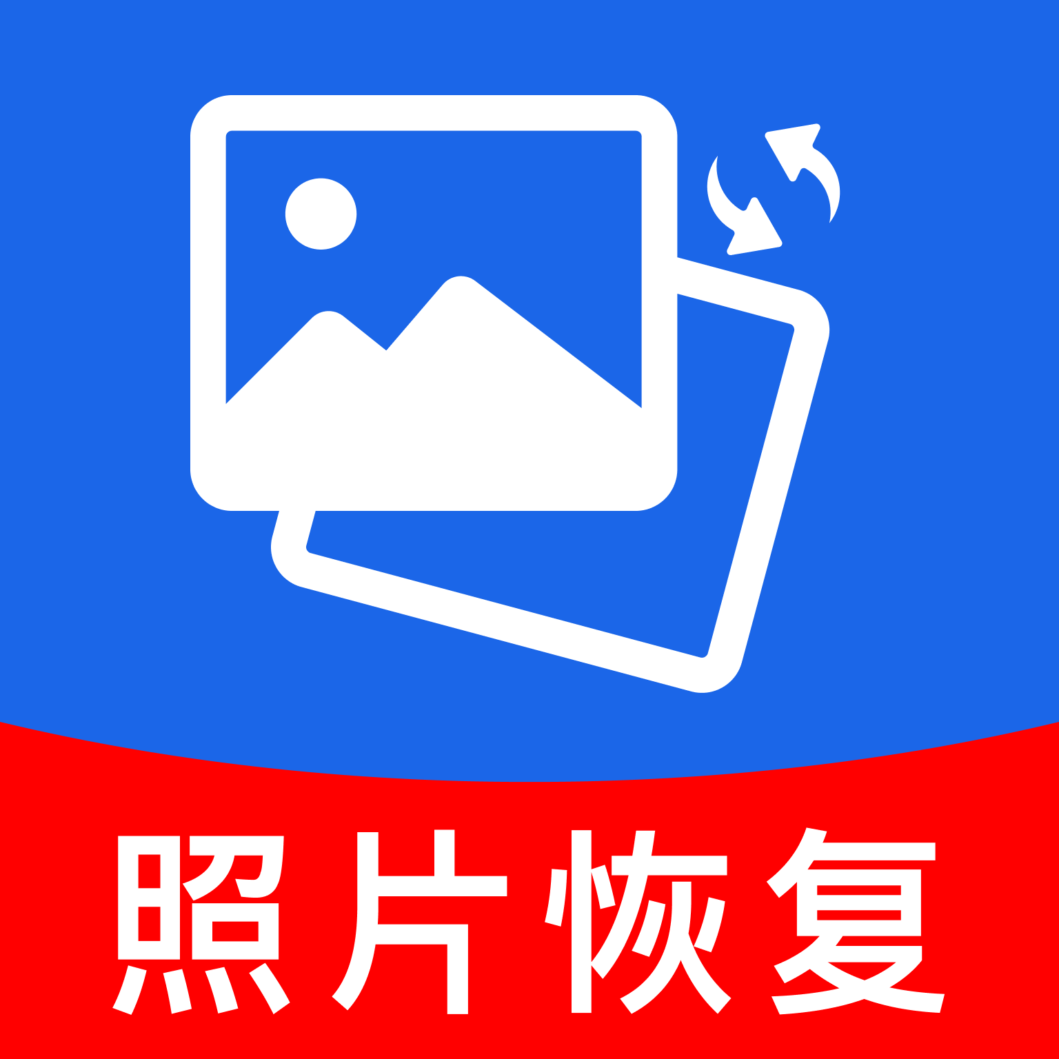 相册照片修复帮手app官方正版下载v1.0.4