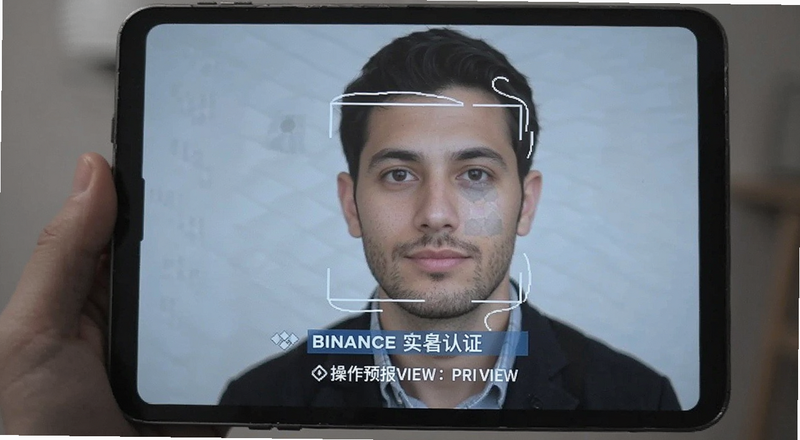 binanceʵ����֤����ʶ�����Ԥ��ͼ