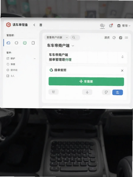 һ�����̻��˽ӵ���������ͼ