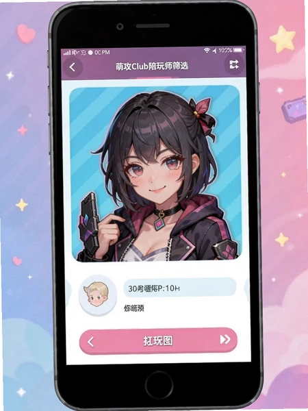 �ȹ�Club����ʦɸѡ����Ԥ��ͼ