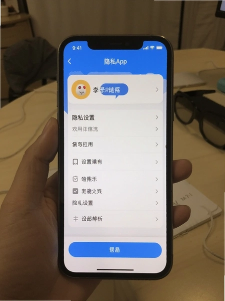 ��ѰAPP��˽����ҳ���ͼ