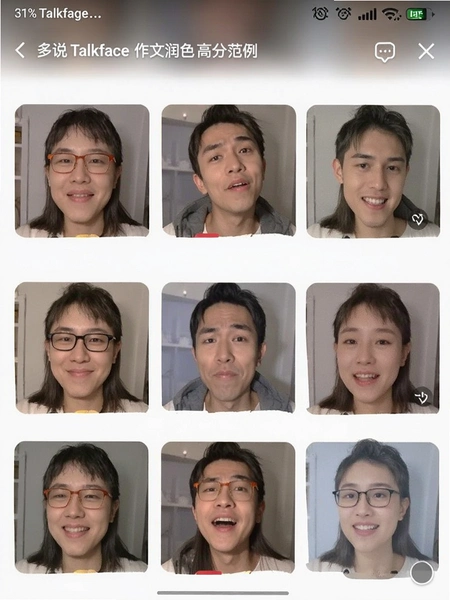 ��˵Talkface������ɫ�߷ַ�����ͼ