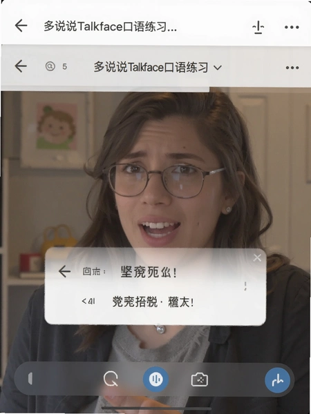 ��˵Talkface������ϰ�����ͼ