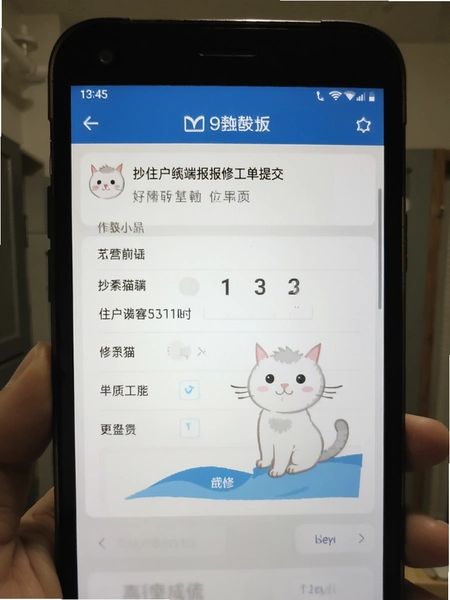 ����èס���˱��޹����ύҳ��