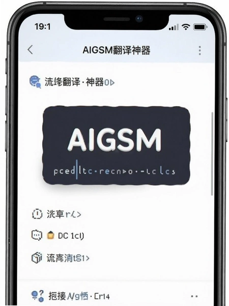 AIGSM�������� �����ͼ