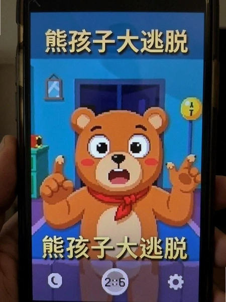 �ܺ��Ӵ����ѵ����ֻ����л���