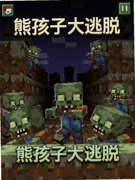 �ܺ��Ӵ��������ط���罩ʬ������Ϸ����Ԥ��ͼ