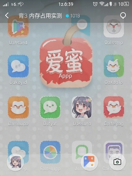 ����App�ڴ�ռ��ʵ���ͼ