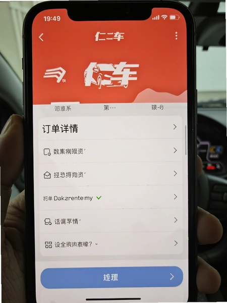 �ʳ�APP��������ҳ���ͼ