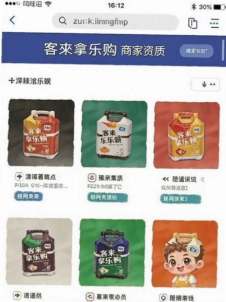 �������ֹ��̼�����ҳ���ͼ