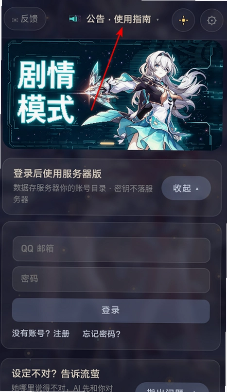 ��өAI�����ٷ����°��ͼ