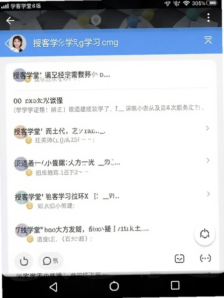 �ڿ�ѧ��ѧϰ��¼ҳ���ͼ