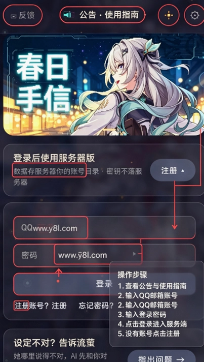 ��өAI�����ٷ����°��ͼ