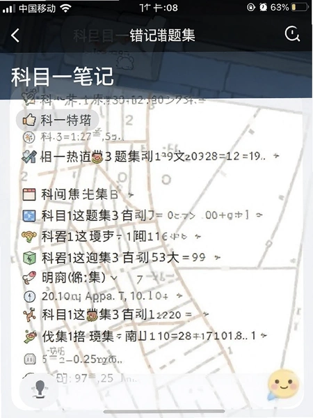 ��Ŀһ�ʼǴ��⼯�����ͼ