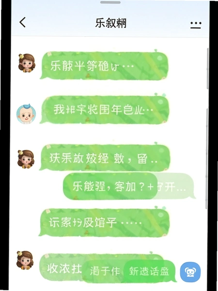 ����app������Ϣ�б�����