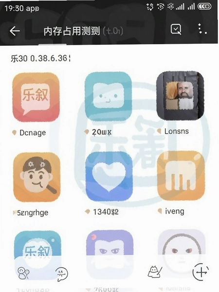 ����app�ڴ�ռ��ʵ���ͼ