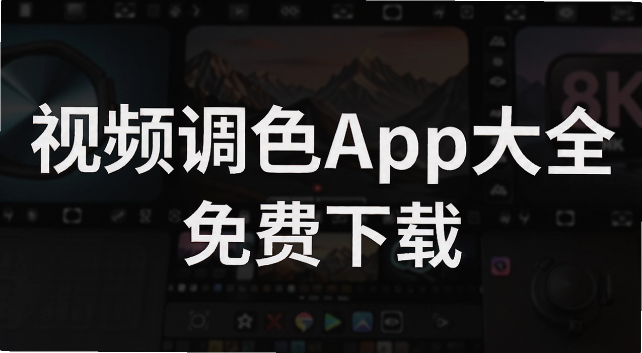 ��Ƶ��ɫapp��ȫ