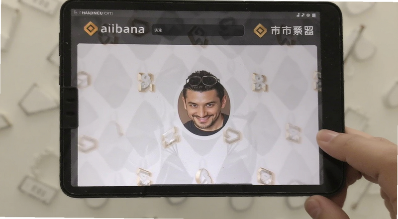 币安实名认证证件拍摄示例预览图