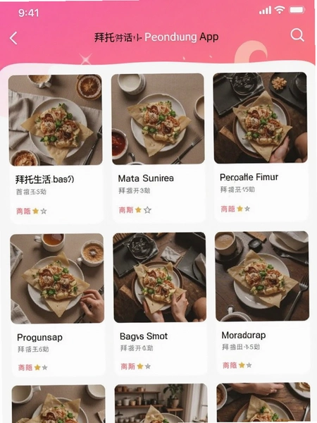 ��������APP��ҳ�̼��б�����