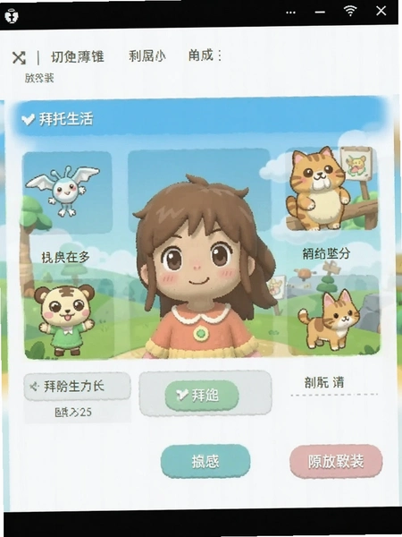 ��������ٷ�ԭ�氲װ����չʾͼ