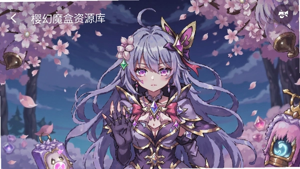 樱幻魔盒资源库免费版截图 樱幻魔盒资源库免费版截图