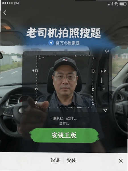 ��˾����������ٷ����氲װ����