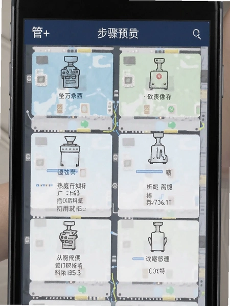 ��+ �������沽��Ԥ��ͼ