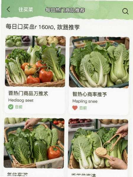 �������ÿ��������Ʒ�Ƽ�ҳ��