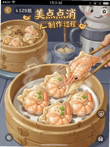 ��ʳ�����Ϻ���������̽�ͼ