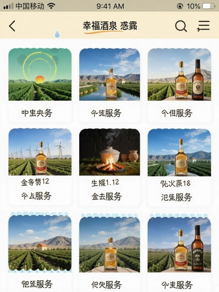�Ҹ���ȪAPP��ҳ��������������ͼ