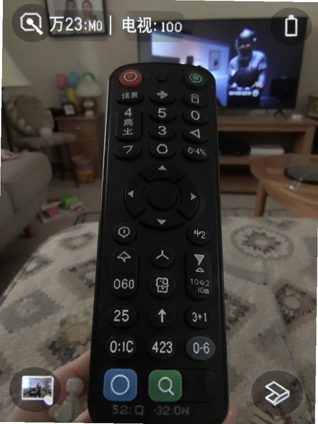 万能遥控器电视遥控器界面截图