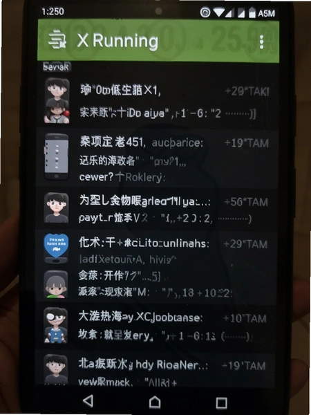 XRunning在低配安卓手机上的运行内存占用截图
