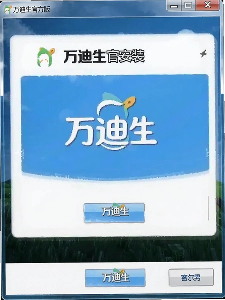 ������ٷ��氲װ�����ͼ