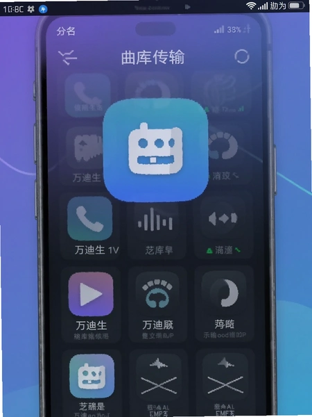 �����app���⴫�����ʾ��ͼ
