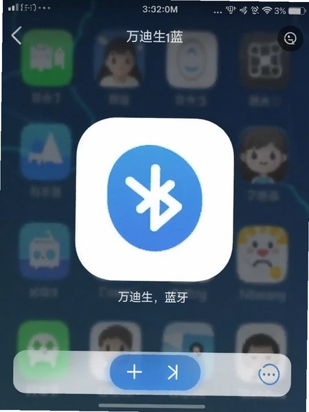 �����app�������ӽ����ͼ