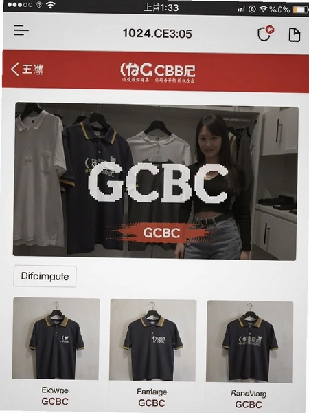 GCBC �ٷ���Ʒ��������ͼ