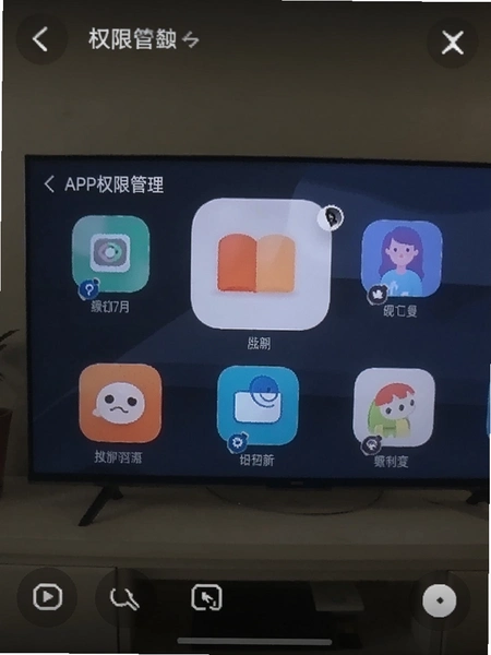 ���Ƶ���APPȨ�޹�������
