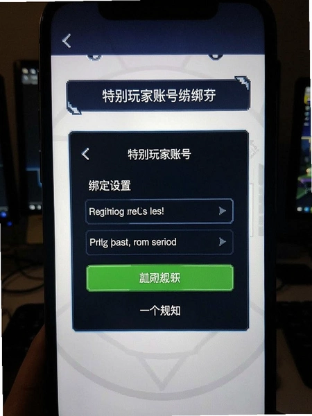 �ر�����˺Ű����ý���