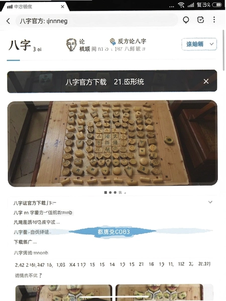 �۰��ֹٷ�����ҳ���ͼ