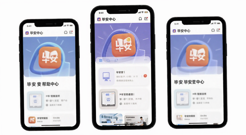 �ϰ�App��������ҳ��Ԥ��ͼ