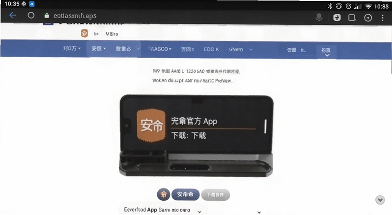 ���ҹٷ�App����ҳ���ͼԤ��ͼ