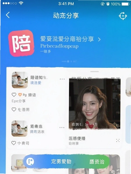 �㰮app��̬����ҳ���ͼ