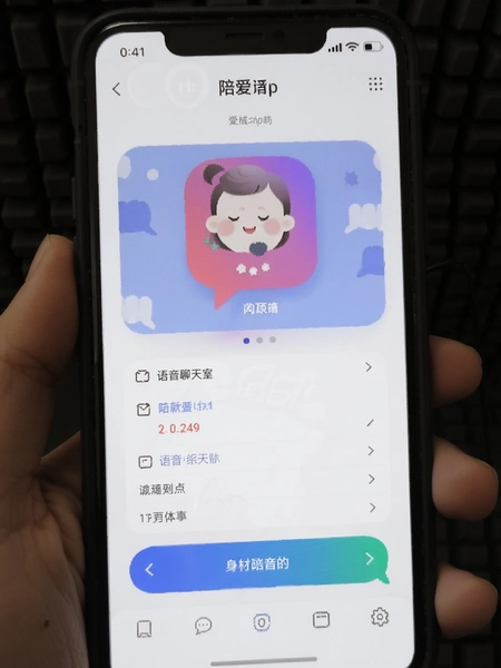 �㰮app���������ҽ���Ԥ��ͼ
