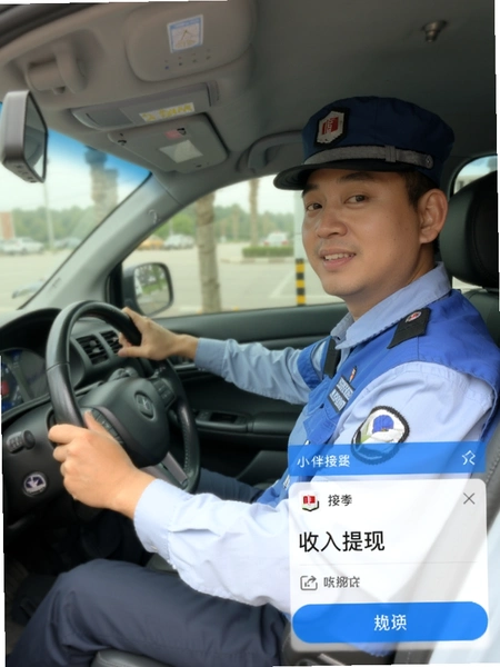 С�����Ա˾�����������ֽ���Ԥ��ͼ