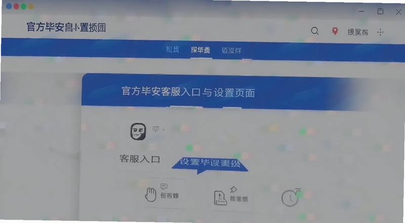 �ٷ��ϰ��ͷ����������ҳ��Ԥ��ͼ