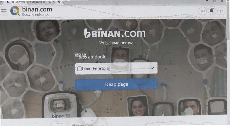 binan.com登录页面账号密码输入框预览图