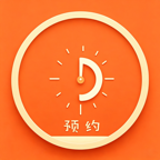 ����ԤԼ��Ա��������v2.3.9