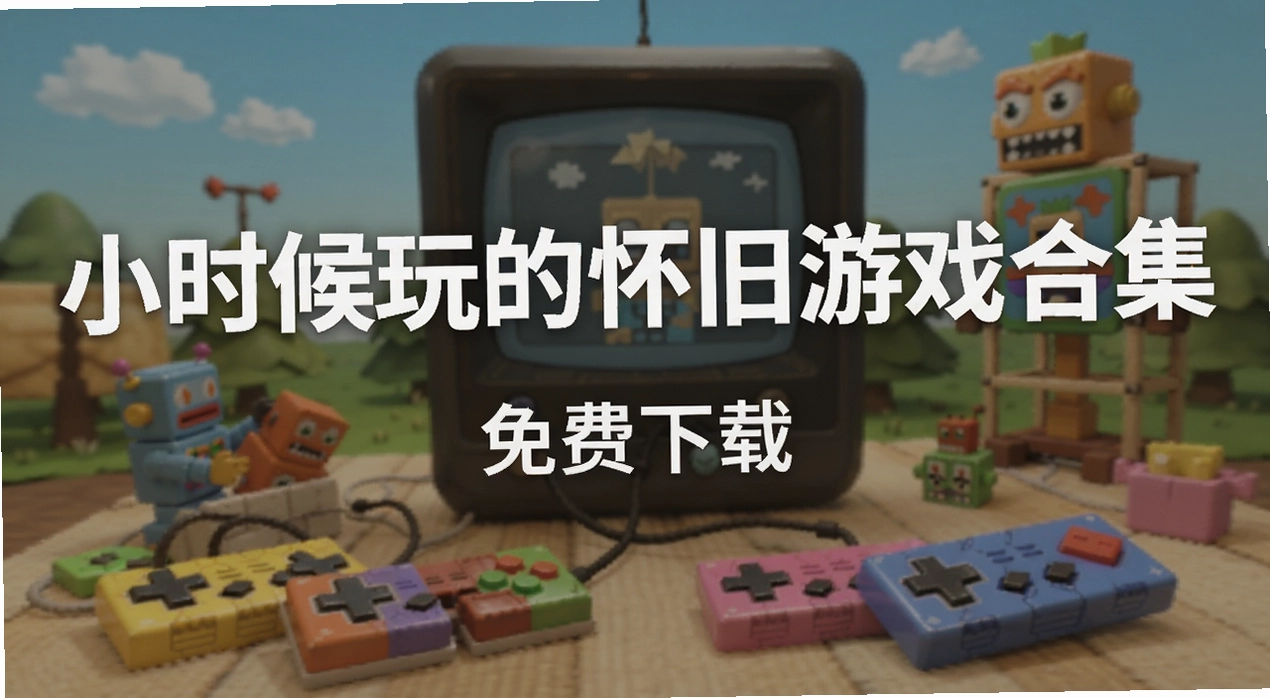 Сʱ����Ļ�����Ϸ�ϼ�