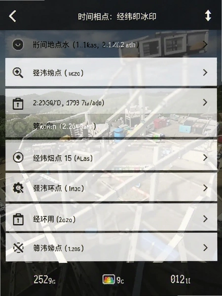 ʱ��ص�ˮӡ��� ��γ��ˮӡ���ý����ͼ