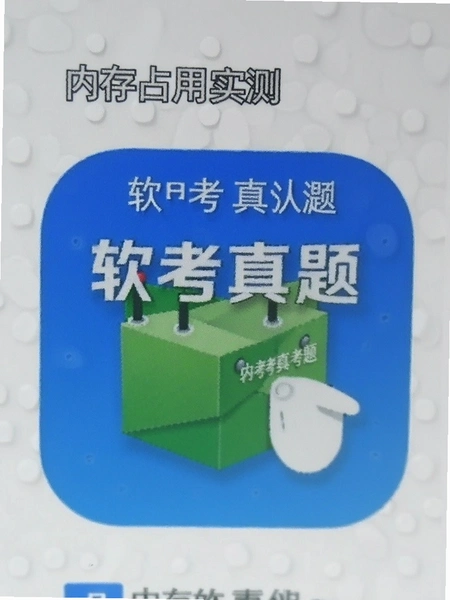 ��������app�ڴ�ռ��ʵ��